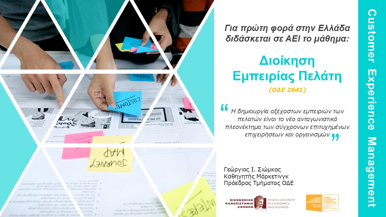 Εικόνα επιλογής